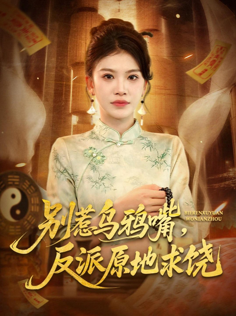 白夜破晓